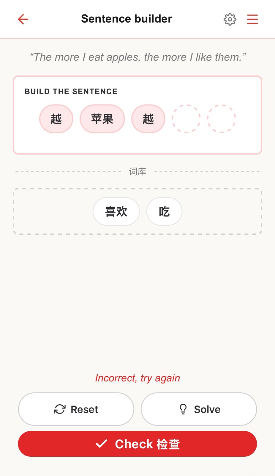 Constructor de oraciones